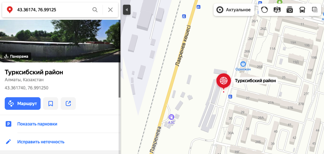 NFLH Yandex Maps